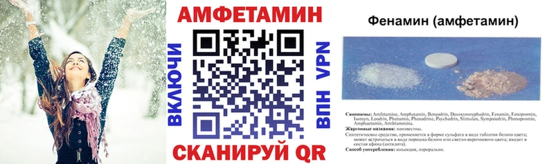 Amphetamine VHQ  Купить  Пролетарск 
