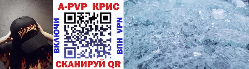 A PVP VHQ  Купить закладки  Пролетарск 