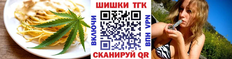 Canna-Cookies конопля  Купить закладки  Пролетарск 