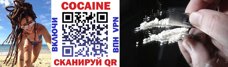 COCAIN Fish Scale Купить где Пролетарск