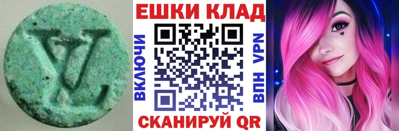 Экстази louis Vuitton  Купить  Пролетарск 