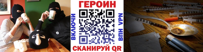 Купить  Пролетарск  ГЕРОИН афганец 