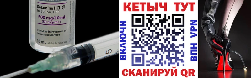 Купить где  Пролетарск  КЕТАМИН ketamine 