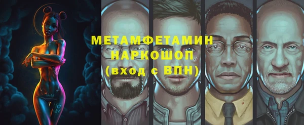 каннабис Балабаново