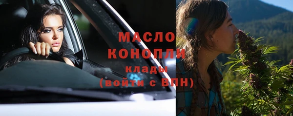 тгк Балахна