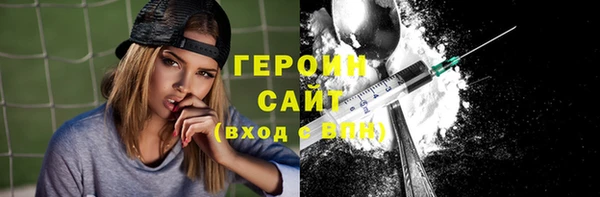 тгк Балахна