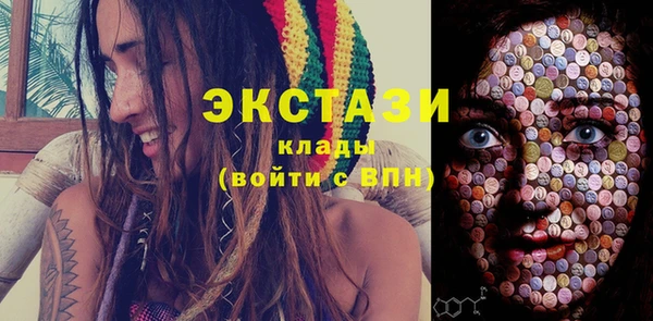 ECSTASY Баксан