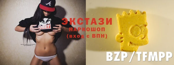 тгк Балахна