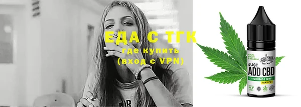 каннабис Балабаново