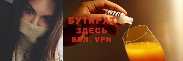ECSTASY Баксан