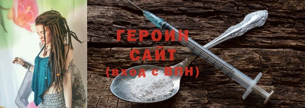 тгк Балахна
