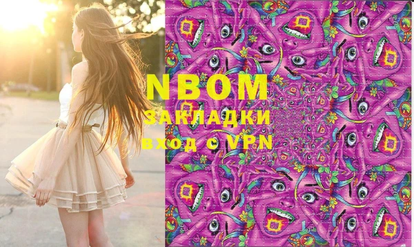 тгк Балахна