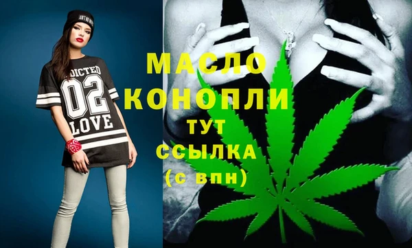 каннабис Балабаново