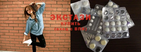 тгк Балахна