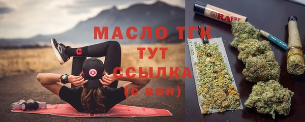 каннабис Балабаново