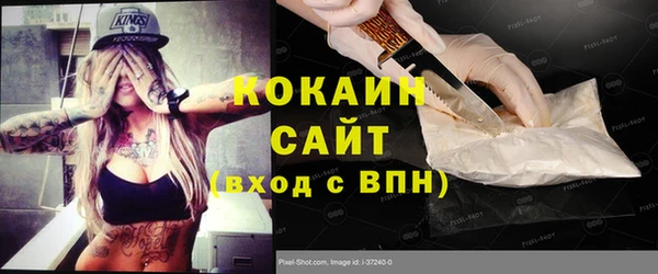 тгк Балахна