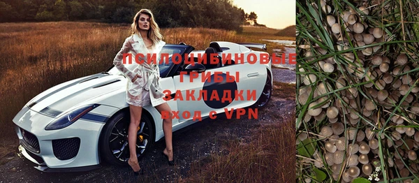 каннабис Балабаново
