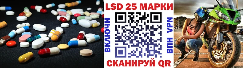 Купить где  Пролетарск  LSD-25 экстази кислота 