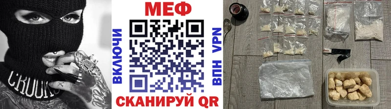 МЕФ мука Пролетарск