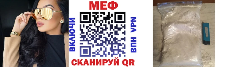 Купить закладки  Пролетарск  МЯУ-МЯУ мяу мяу 