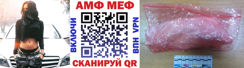 МЕТАМФЕТАМИН витя  Купить где  Пролетарск 