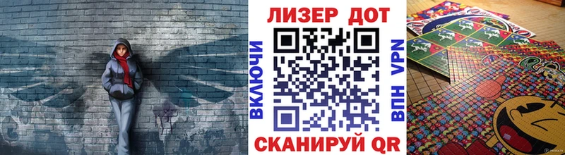 Наркотические марки 1,8мг  Купить  Пролетарск 