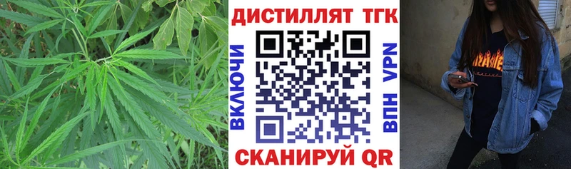 Купить закладки  Пролетарск  Дистиллят ТГК вейп 