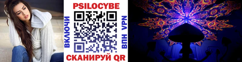 Галлюциногенные грибы GOLDEN TEACHER  Купить закладки  Пролетарск 